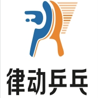 沈阳市康平县律动乒乓球培训俱乐部